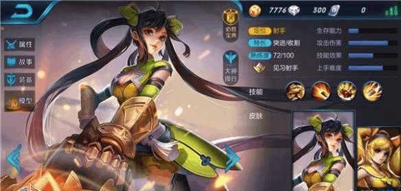 干货整理,《王者荣耀》各职业团战思路及实例教学