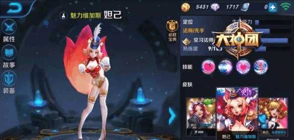 干货整理,《王者荣耀》各职业团战思路及实例教学