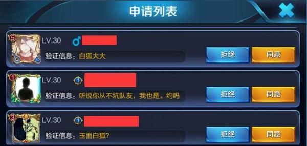 王者荣耀周瑜重做近期上线,小乔大招再度优化,添加好友数量上调