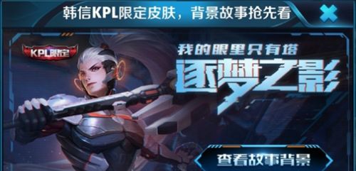 传说和史诗皮肤选哪个好