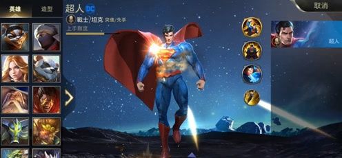 ������ҫ��Ӣ�۳���ʲôʱ��� ����ũҩ������DCӢ��