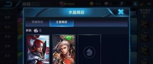 《王者荣耀》S8赛季改动内容一览