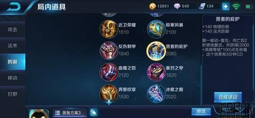 王者荣耀需要预判的英雄 他在小学生手中是取款机