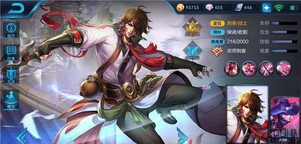 王者荣耀:难度最高的七大英雄,你能操作好几个?