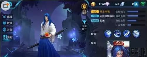 ������ҫ���ʺ����ӳ����Ӣ��