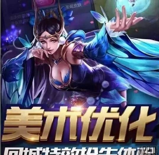 王者荣耀·貂蝉新皮肤,仲夏夜之梦什么时候上线?好贵!