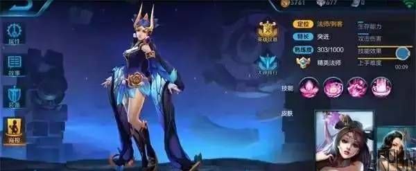 王者荣耀·貂蝉新皮肤,仲夏夜之梦什么时候上线?好贵!