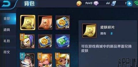 ������ҫ�����أ��߼�����������Ӣ�ۡ�Ƥ����Ƭ��ԭ������ô��