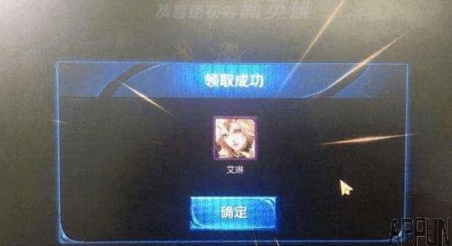 ������ҫ����Ӣ�۵����� ���Ѿ���������˰���