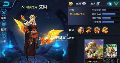 ������ҫ����Ӣ�۵����� ���Ѿ���������˰���