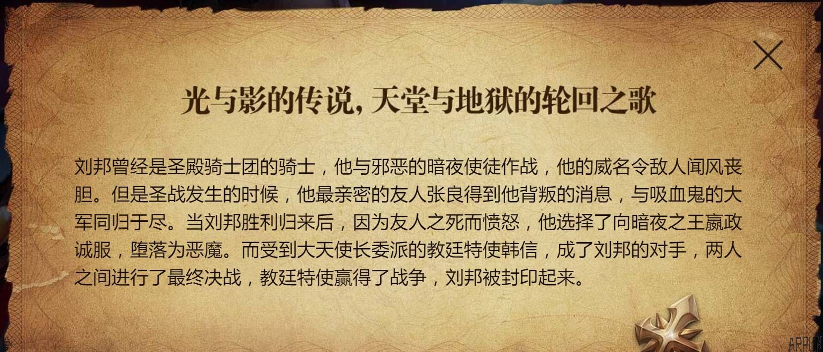 王者荣耀·新皮肤即将上线,日期与价格曝光,真的好贵!