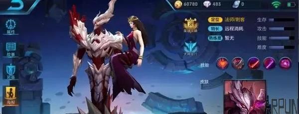 王者荣耀明日更新:两新英雄上线,8位英雄被调整,荣耀战力受限