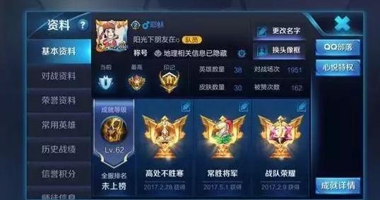 王者荣耀:得到系统赠送这个要小心了