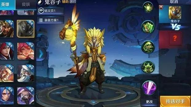 王者荣耀:新赛季新出的三个英雄,最后一个大招变态,征召非BAN继选