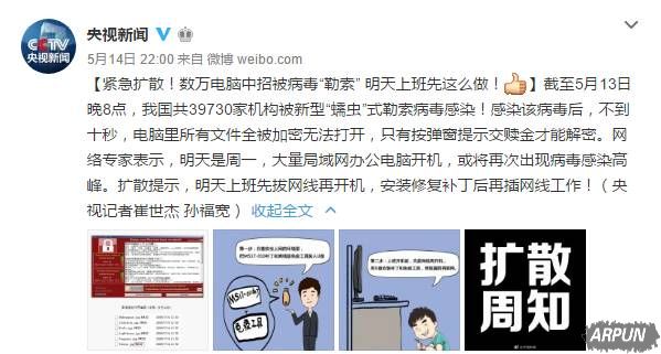 ����ȫ���磬�ڿ�ֻ�յ�10��Ԫ������Ⱥ�й���׬���ˣ�