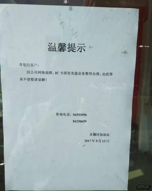 ����ȫ���磬�ڿ�ֻ�յ�10��Ԫ������Ⱥ�й���׬���ˣ�