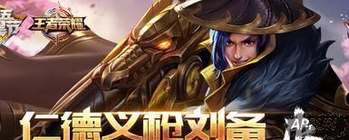 王者荣耀对战场进行了哪些调整 5月9日战场内容调整公告