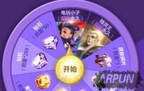 王者荣耀怎么禁止观战 禁止观战操作方法