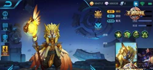 ������ҫ����Ӣ�ۻ��� ������ҫ5����Ӣ������Щ��