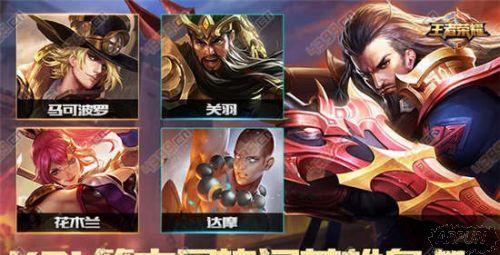 ������ҫ����Ӣ�ۻ��� ������ҫ5����Ӣ������Щ��