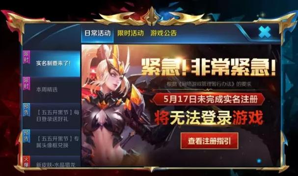 ������ҫ | ʵ��ע���˭Ҫ����Сѧ����������ѧ����