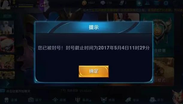 王者荣耀又出现外挂了,全图无视角透视,赶紧围观