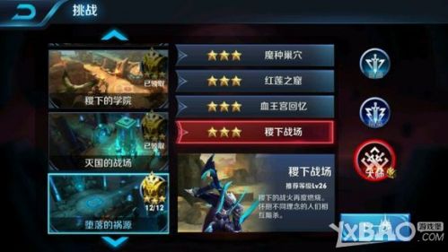 ������ҫð��ģʽ��ôͨ�� ð��ģʽͨ�ع���