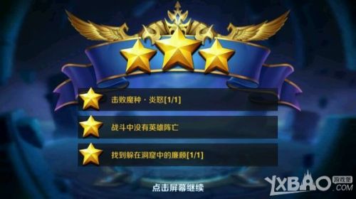 ������ҫð��ģʽ��ôͨ�� ð��ģʽͨ�ع���