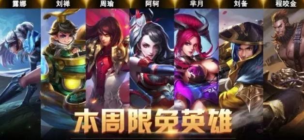 王者荣耀安卓微信账号出售安全吗?