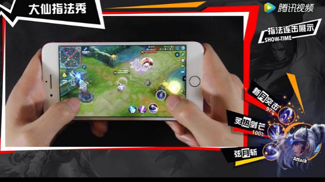 王者荣耀：大仙指法秀，教你露娜神级设置！