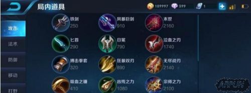 王者荣耀开黑用什么英雄好?五五开黑节英雄推荐