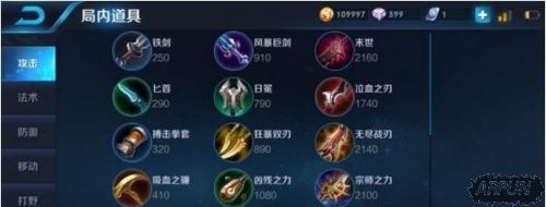 ������ҫ����Ӣ�۹����ӱ��ϣ����������е��ף�������ҫ�����Ӽ�����½����� �¸���Ӣ�۱���