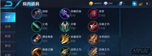 王者荣耀S7中单英雄哪个好?S7中单英雄推荐