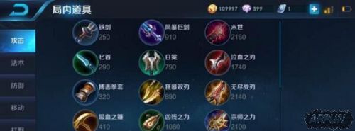 王者荣耀S7中单英雄哪个好?S7中单英雄推荐