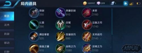 王者荣耀S7中单英雄哪个好?S7中单英雄推荐