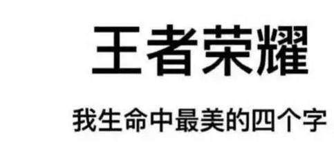 ������ҫKPL �߽������¾ų�ʤ�� ����װǿ�޵�