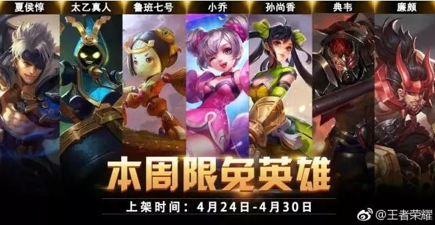 ������ҫ | 4�����һ�ܵ�����Ӣ�ۣ�����������һ����