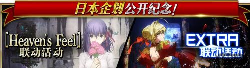 FGOEXTRA�����ؿ���ô�� ����EXTRA�����ؿ��򷨹���