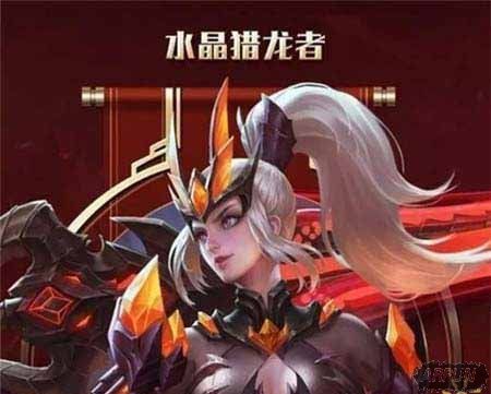 王者荣耀55开黑节活动一览 55开黑节奖励介绍