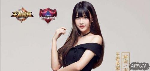 王者荣耀改变生活,如今他们已是人生赢家