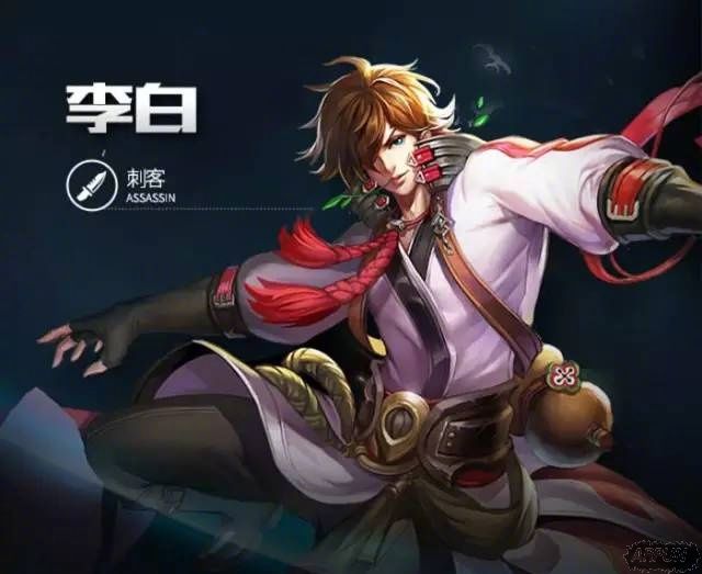 荆轲是女的?小学生玩《王者荣耀》还能学好历史吗?