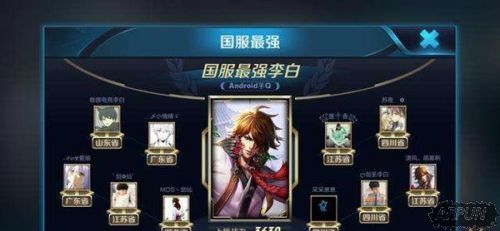 王者荣耀国服最强称号获得方法技巧