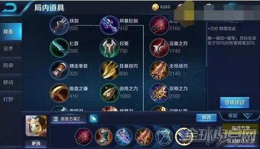 王者荣耀鲁班最新玩法攻略 S7最强射手之一