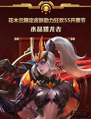 ��������ҫ��55���ڿ񻶽�