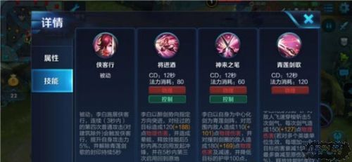 王者荣耀助手对局先知在哪里开启 助手对局先知怎么开王者荣耀助手对局先知在哪里开启 王者荣耀助手对局先知怎么打开