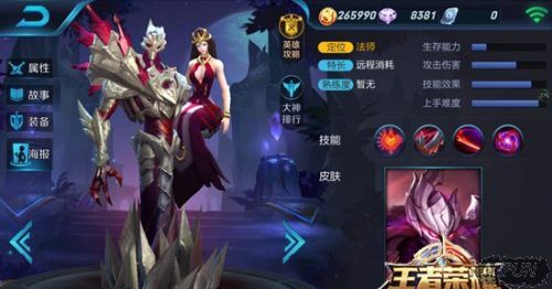 王者荣耀2017新英雄汇总:张良、女娲、干将莫邪、孙悟空