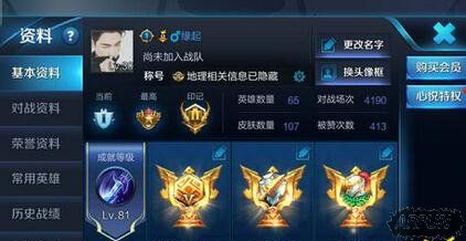 王者荣耀重制的月光宝盒为什么消失了 月光宝盒开出头像框几率大