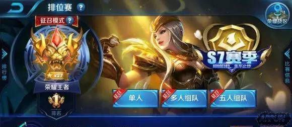 王者荣耀 诸葛亮最强出装王者荣耀诸葛亮怎么出装 诸葛亮最强六神装