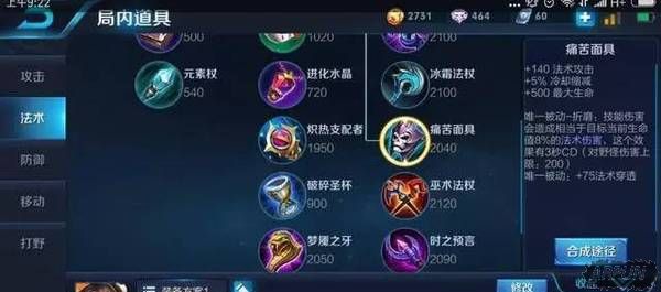 王者荣耀:荣耀27星教你暗影战斧和破甲弓如何取舍