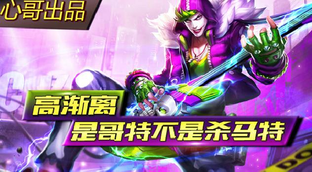 ������ҫ���߽��뱬ը�˺���֮ǰ������������ɱ��Ӣ��